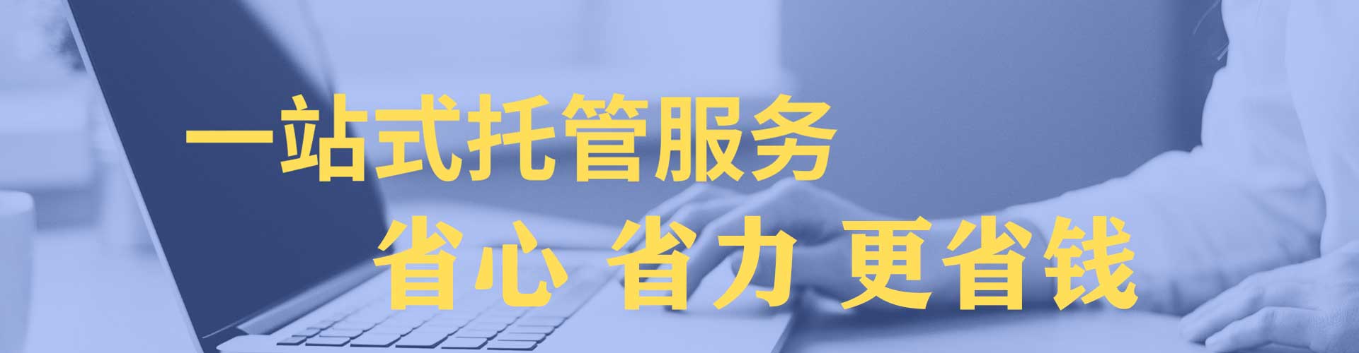 文水百度推广开户