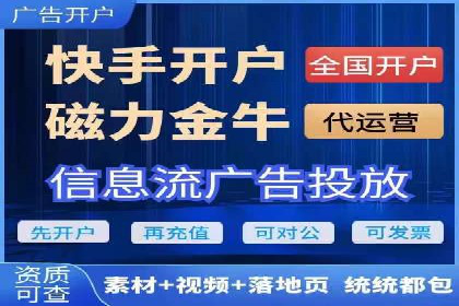 竞价推广开户费用趋势分析，看行业发展趋势